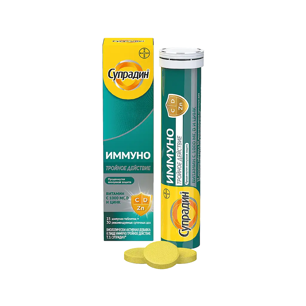 Supradyn Immuno